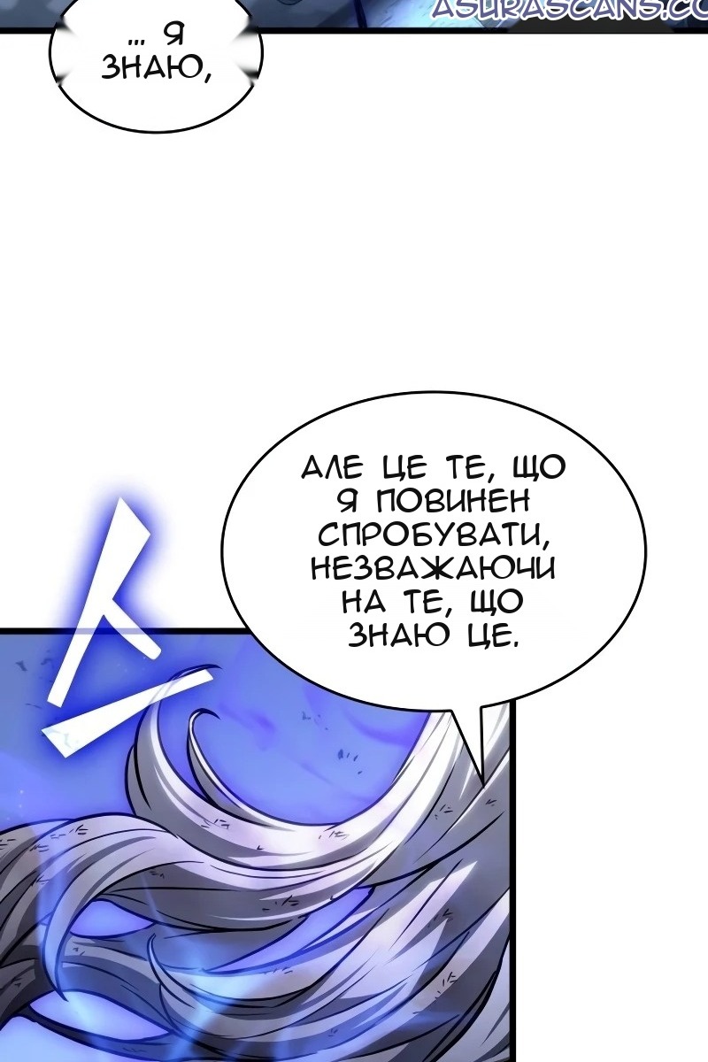 Сторінка 42