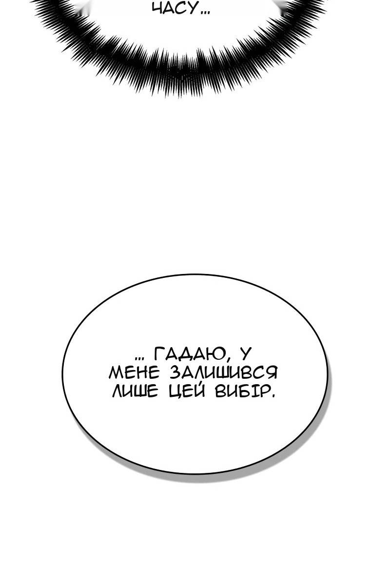 Сторінка 52