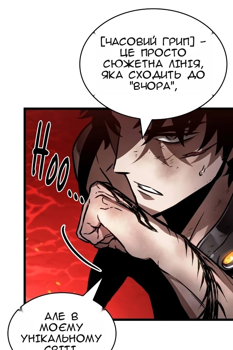 Сторінка 70