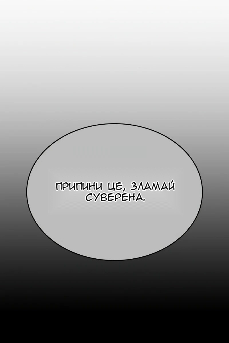 Сторінка 75