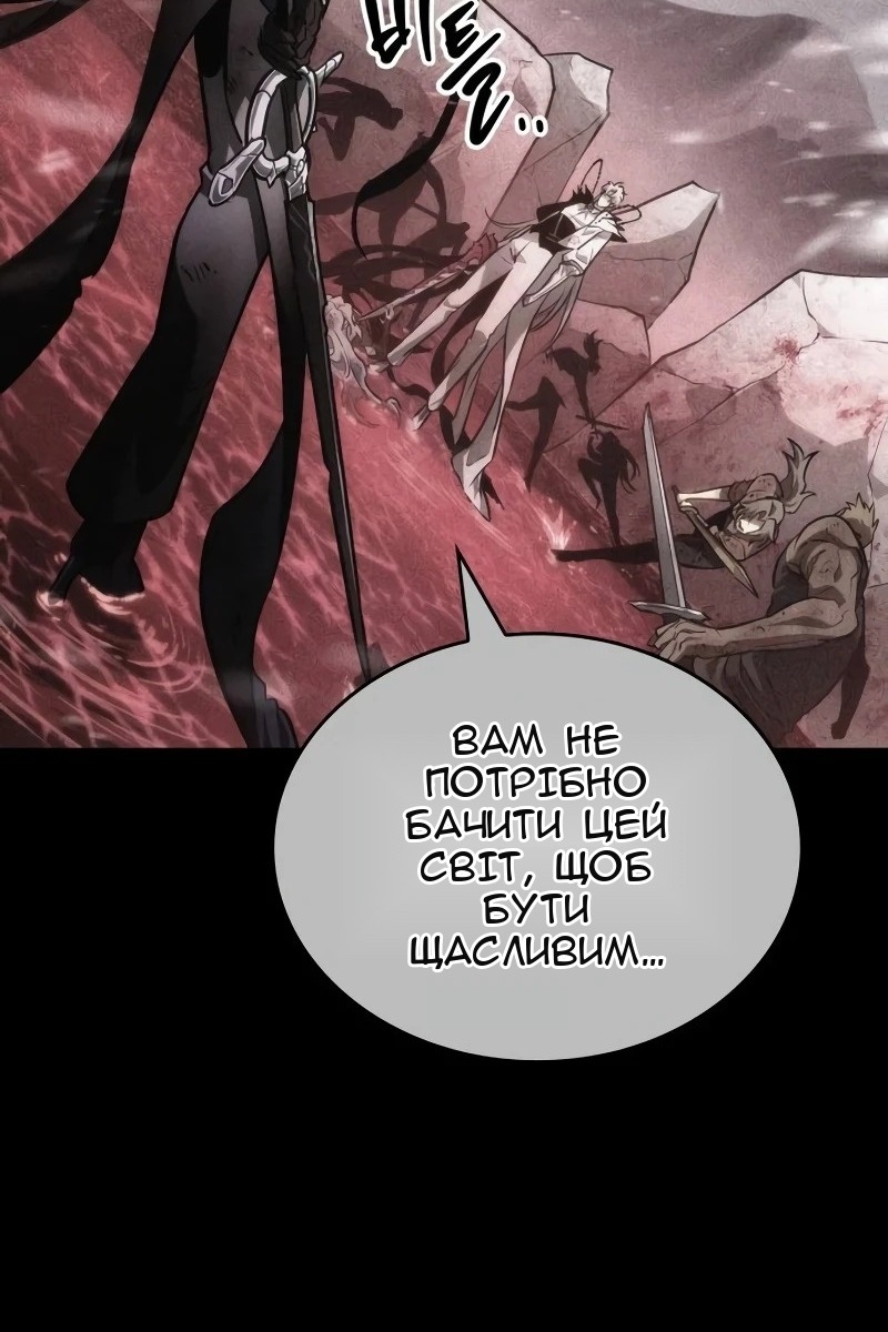 Сторінка 77