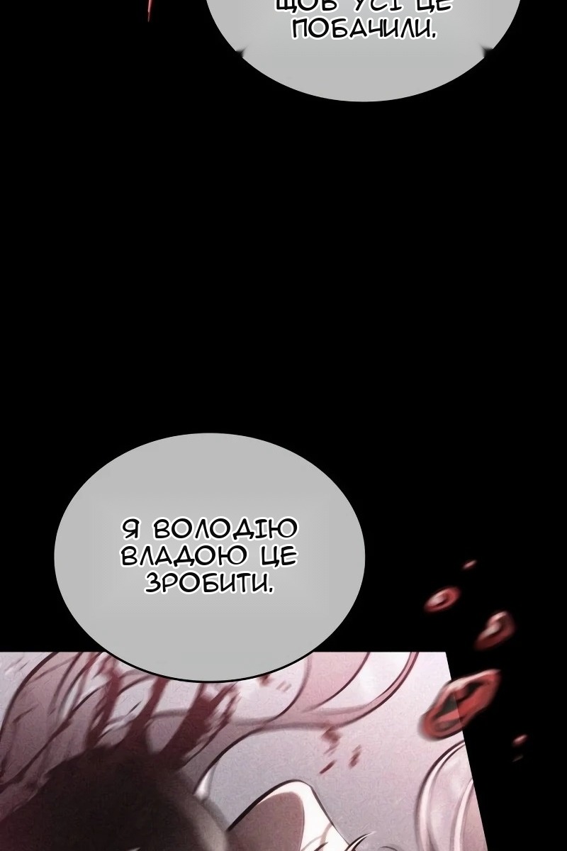 Сторінка 81
