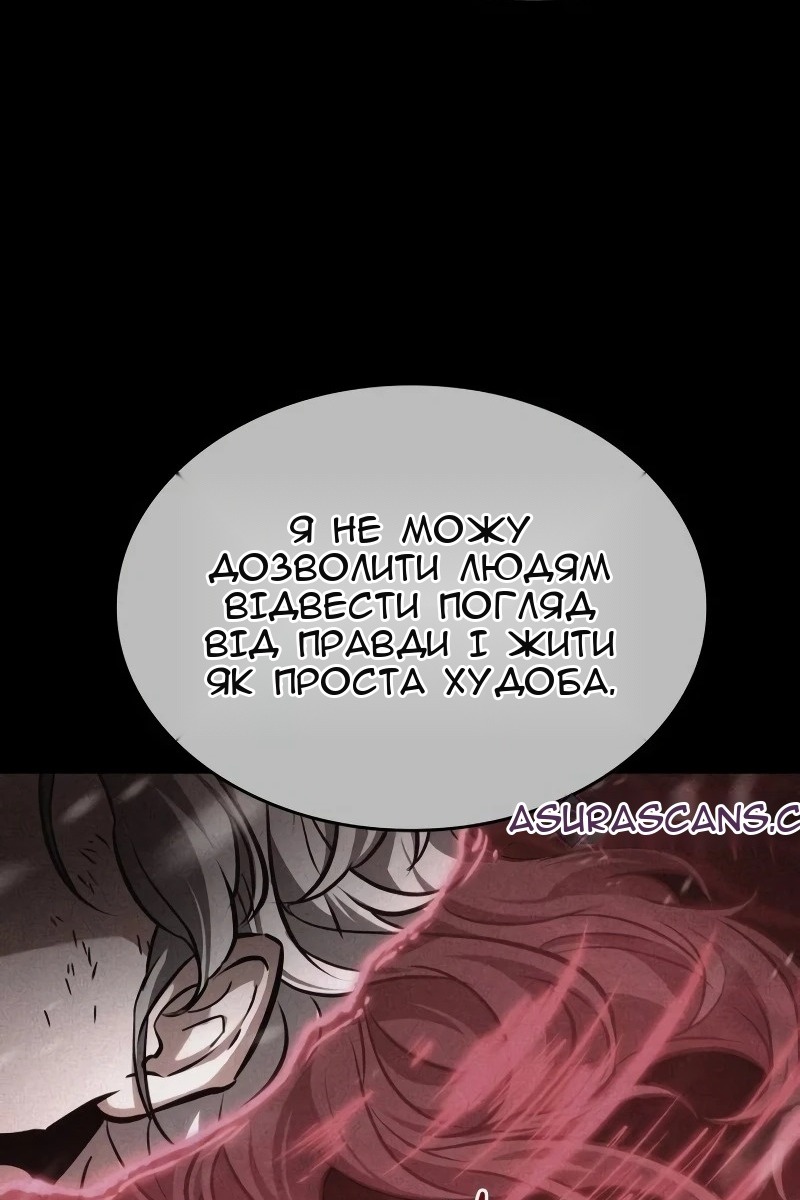 Сторінка 88