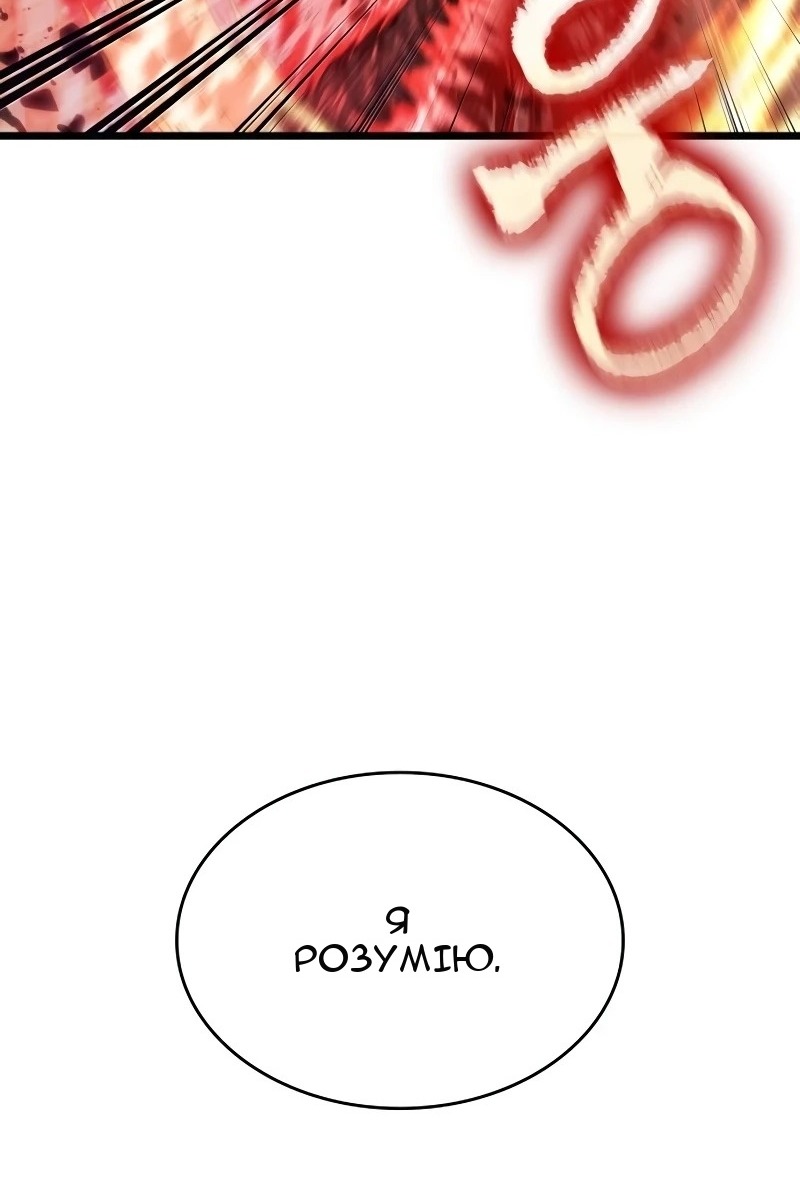 Сторінка 110