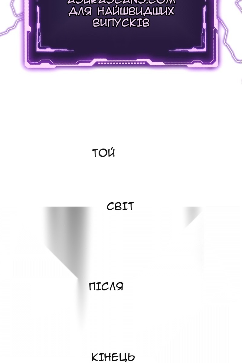 Сторінка 121
