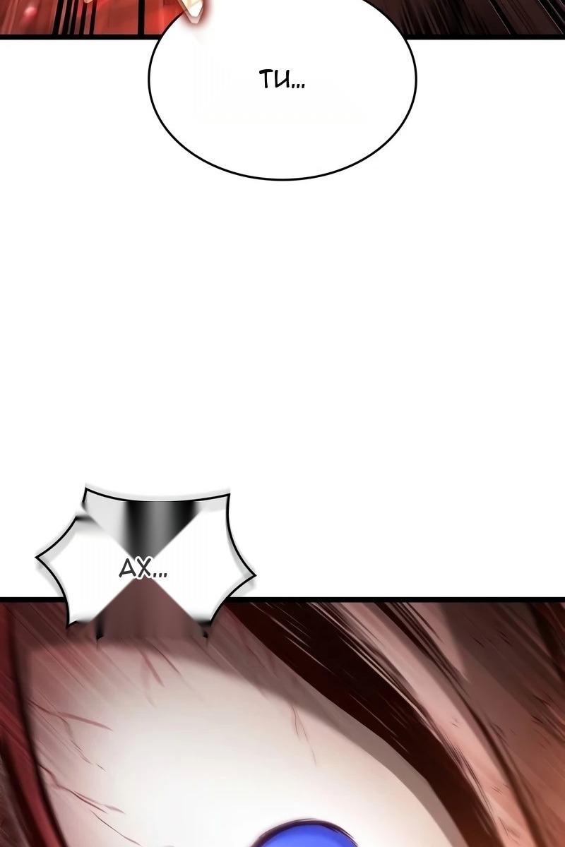 Сторінка 3