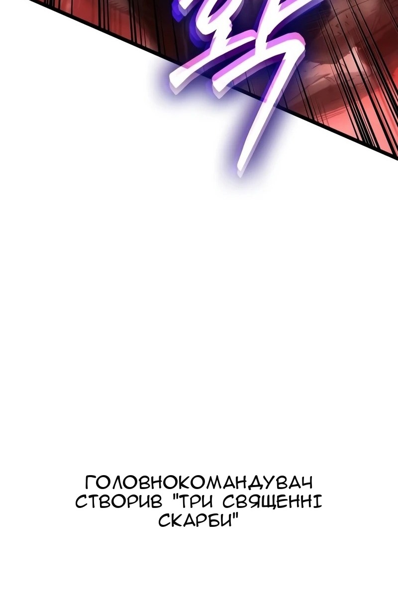Сторінка 20