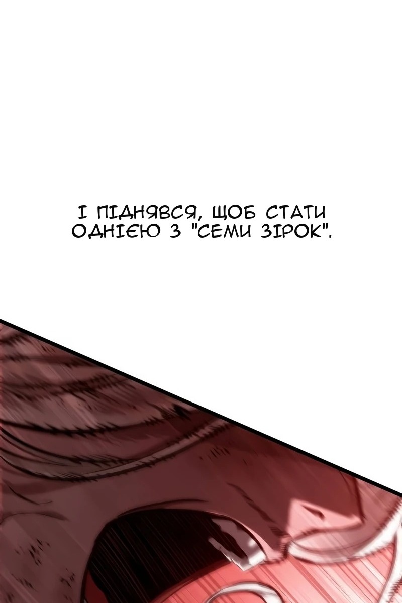 Сторінка 21