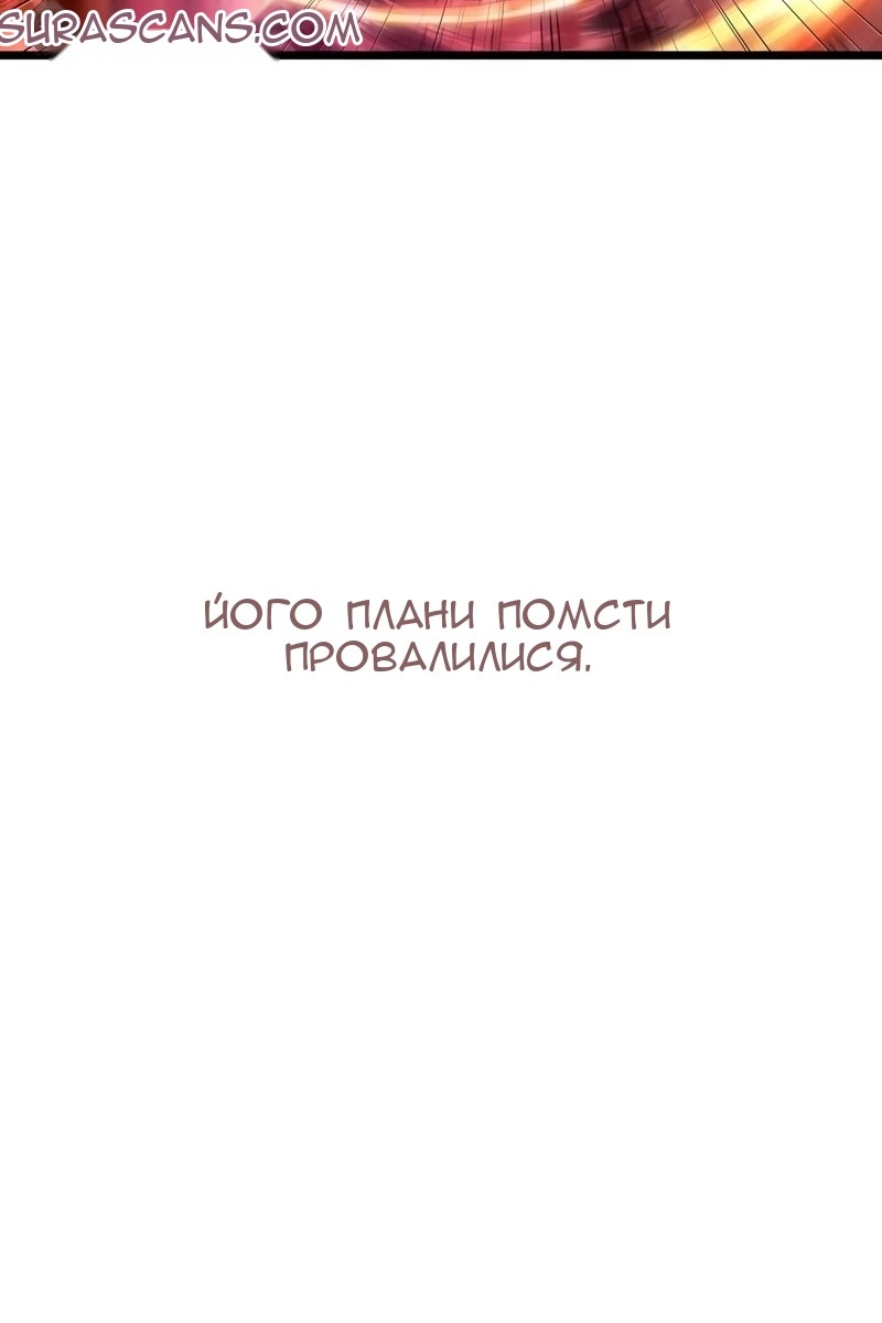 Сторінка 29