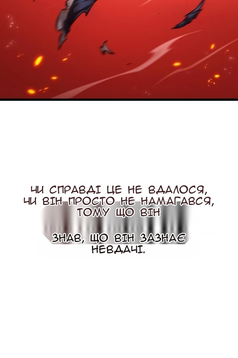 Сторінка 31