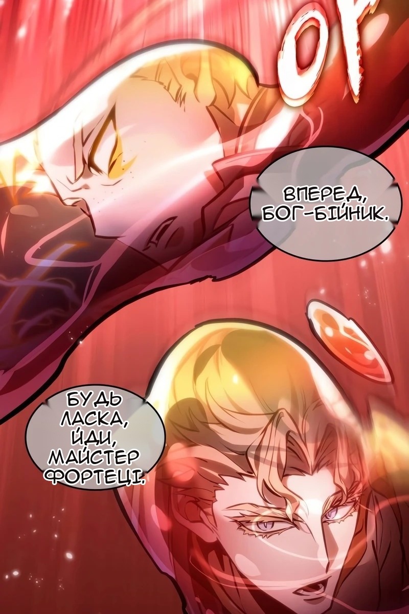 Сторінка 66