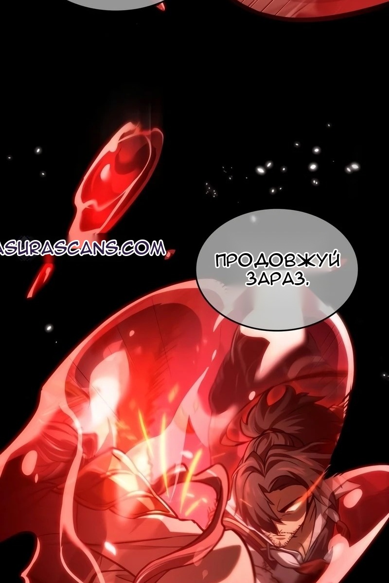 Сторінка 69