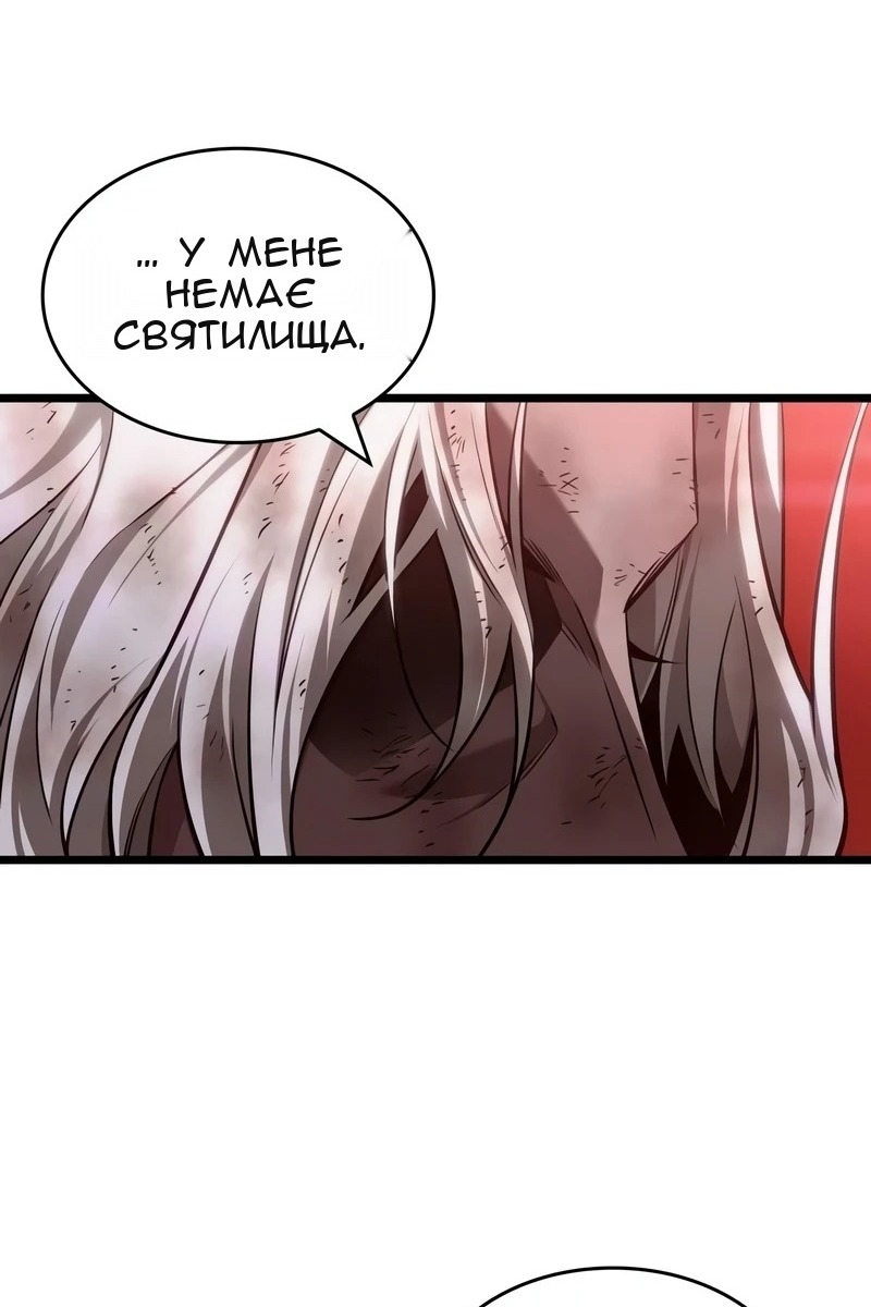 Сторінка 95