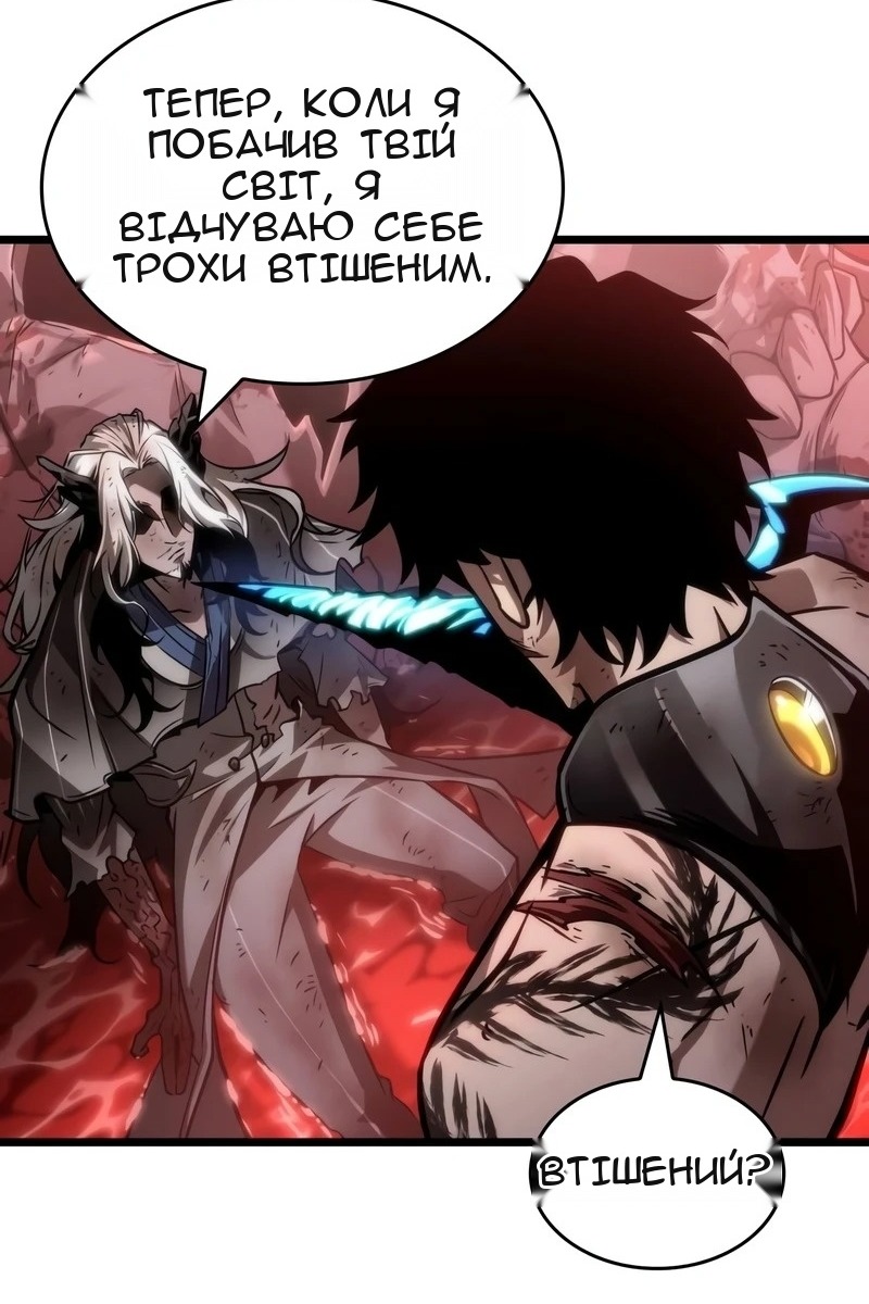 Сторінка 99
