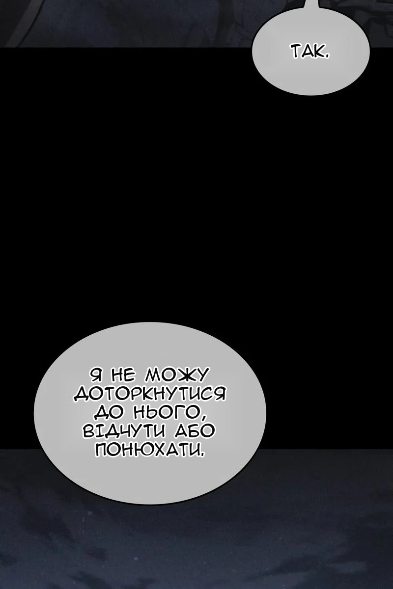Сторінка 103