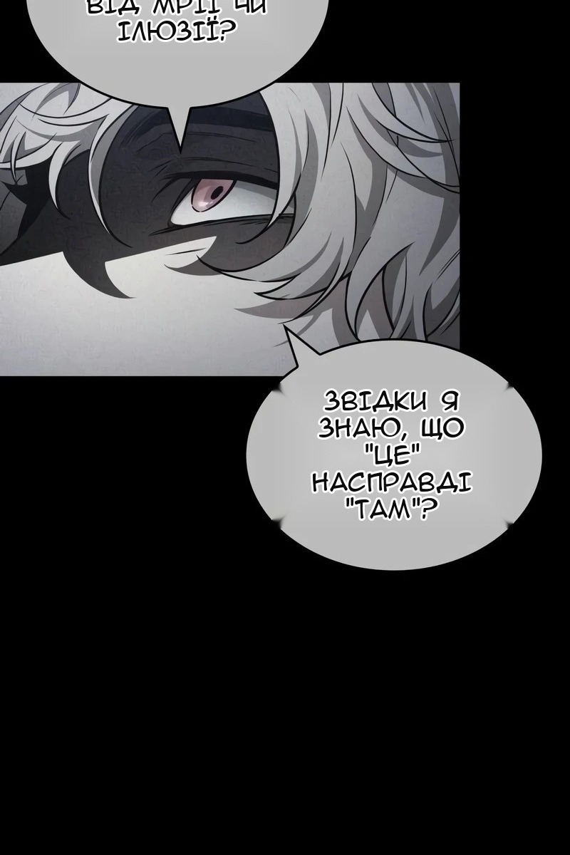 Сторінка 105