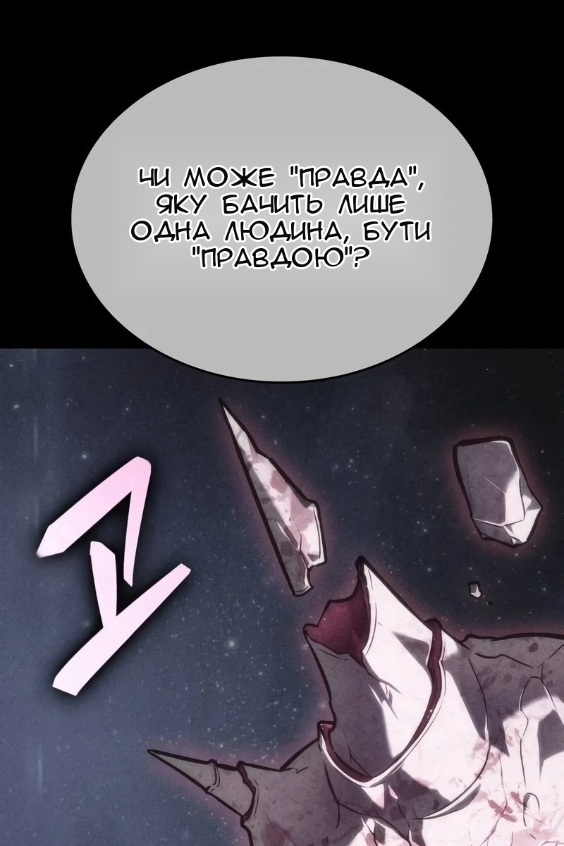 Сторінка 106