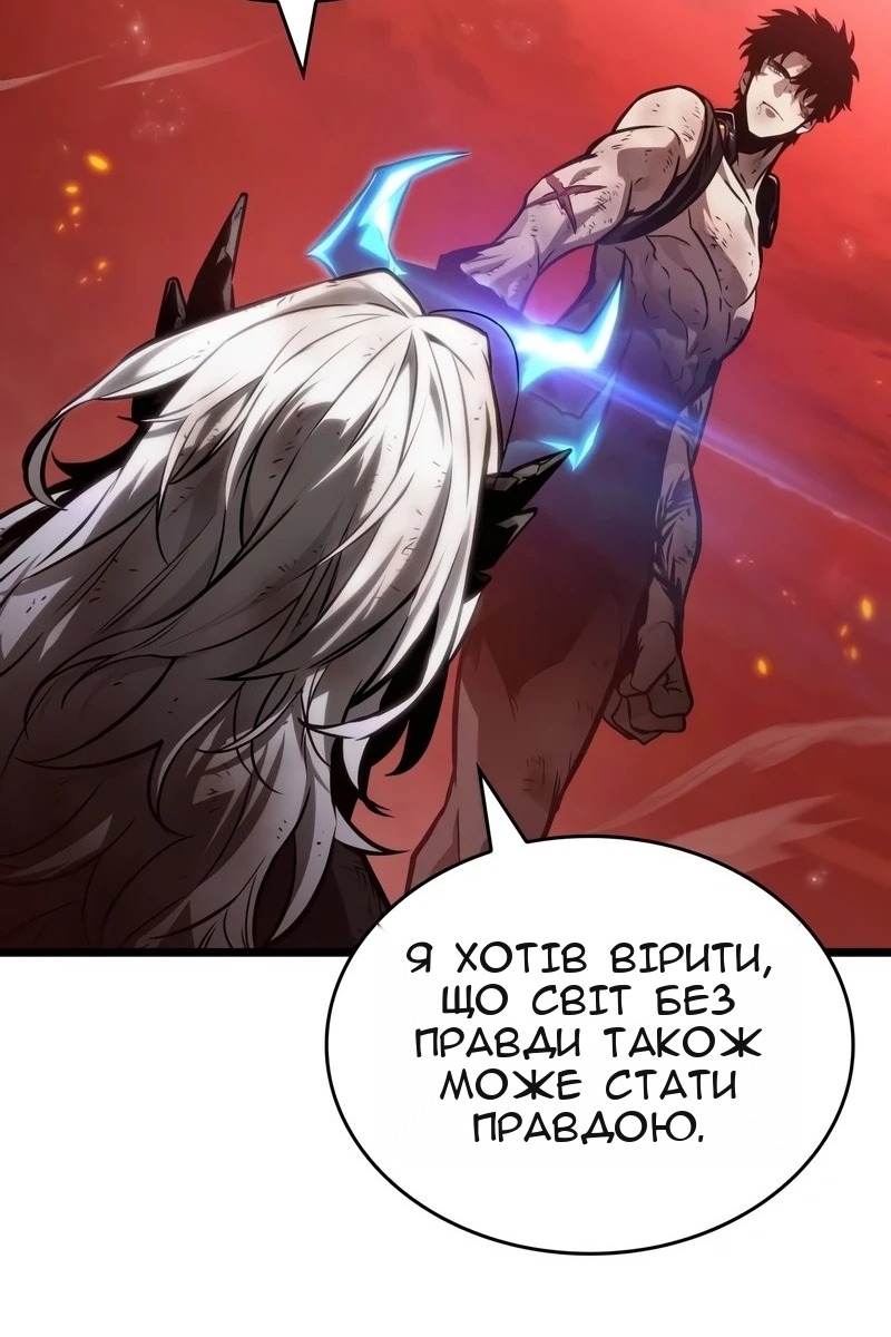 Сторінка 111