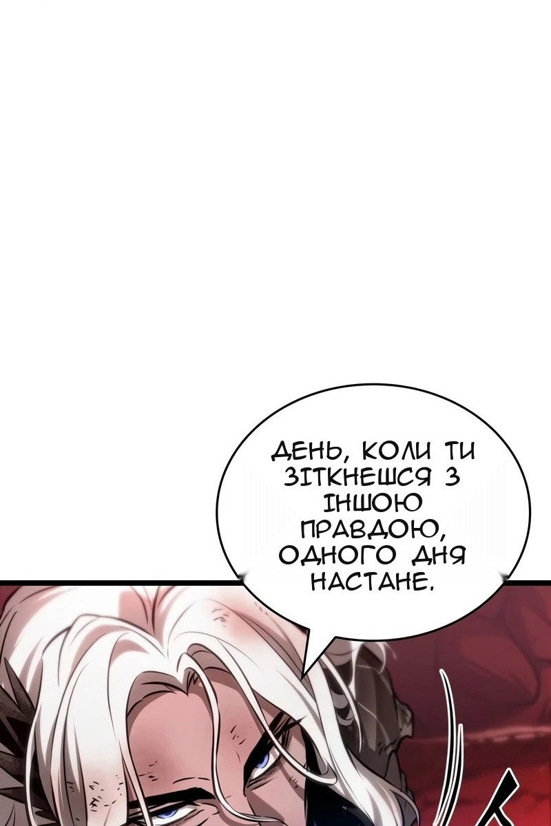 Сторінка 113