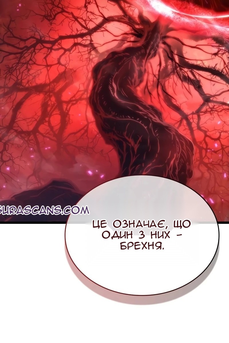 Сторінка 116