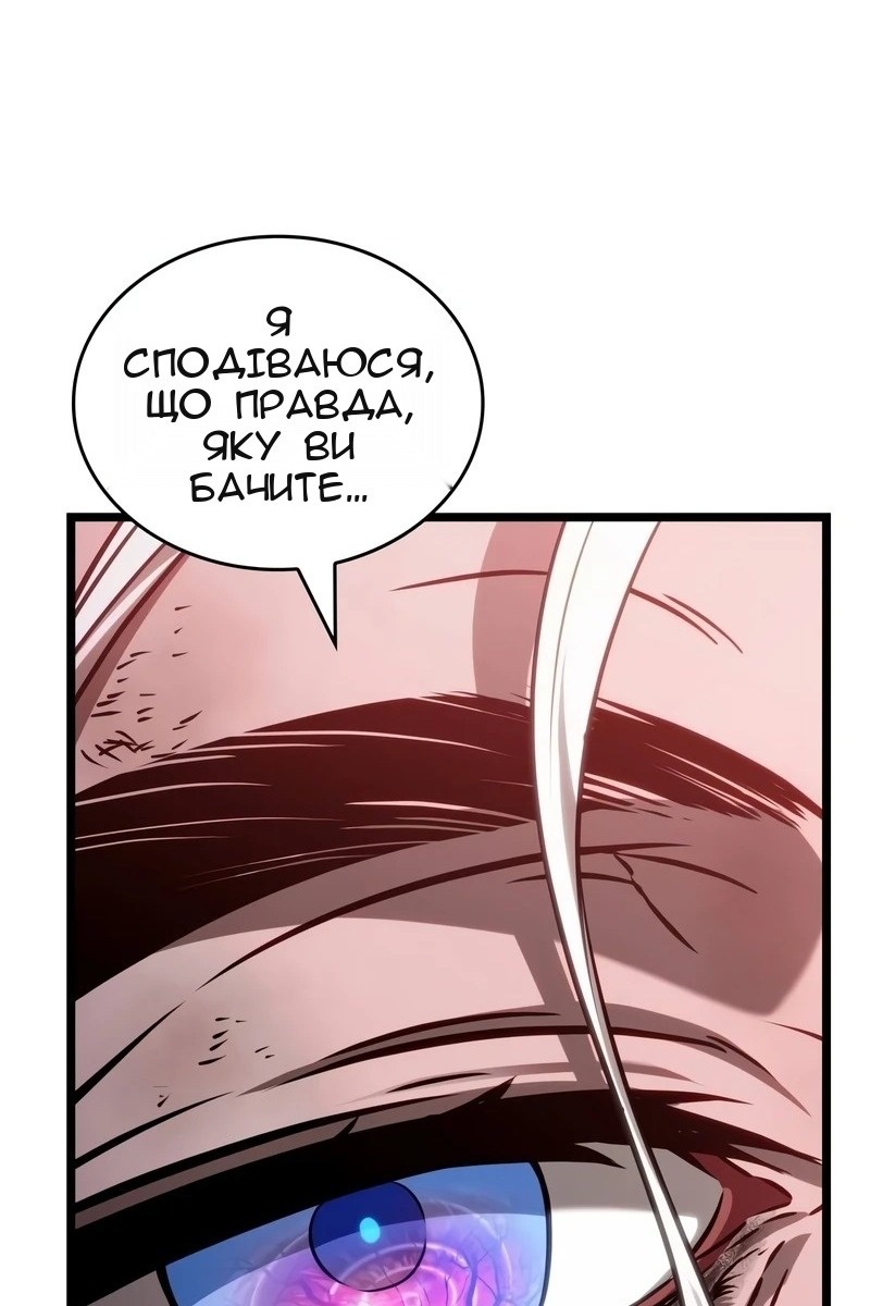 Сторінка 117