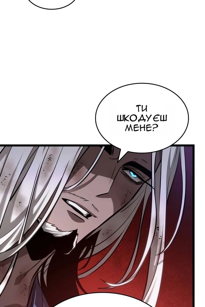 Сторінка 120
