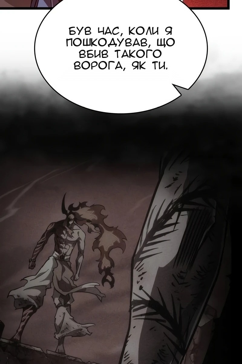 Сторінка 121