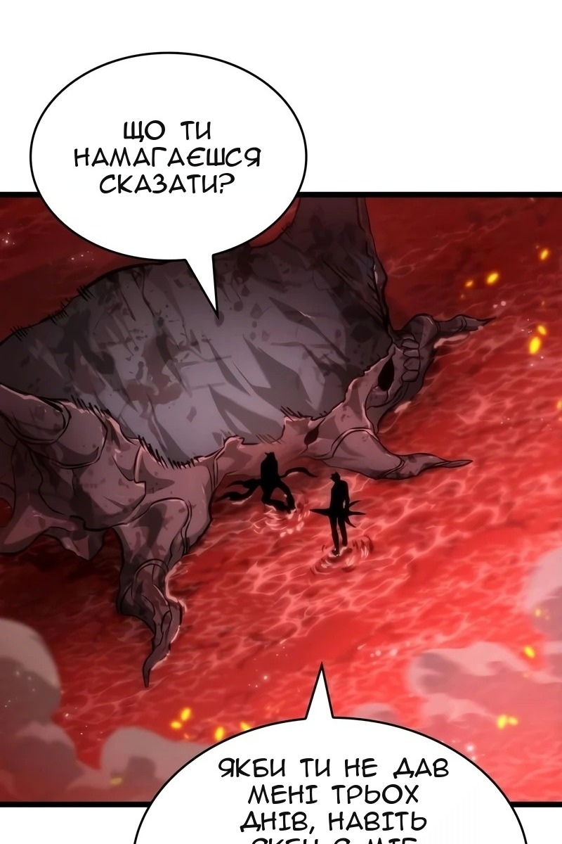 Сторінка 124