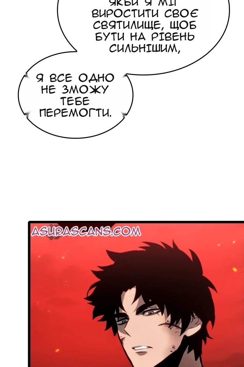 Сторінка 125
