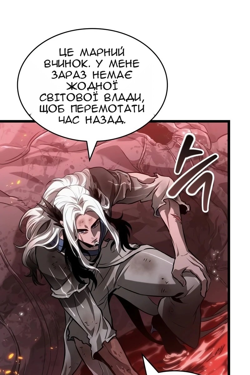 Сторінка 127