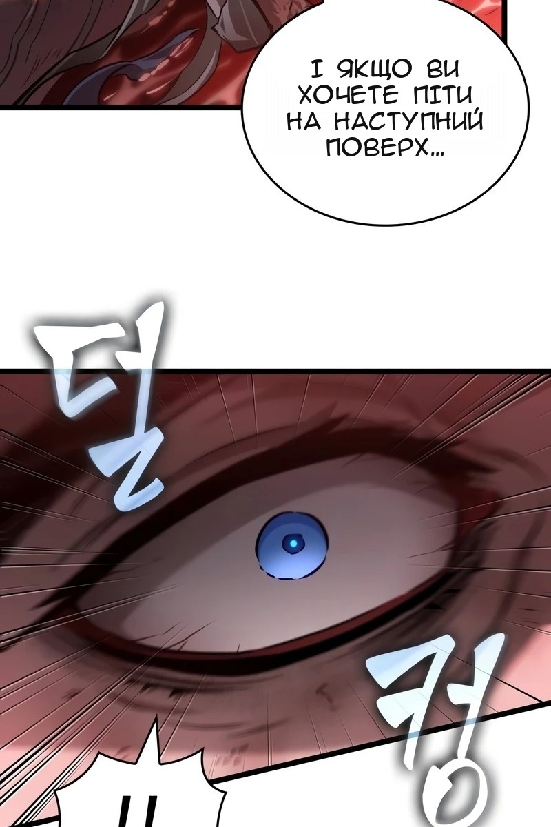 Сторінка 128