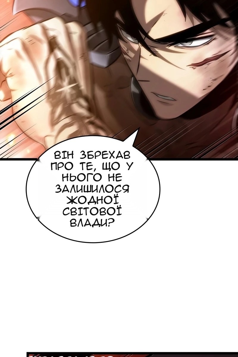 Сторінка 140