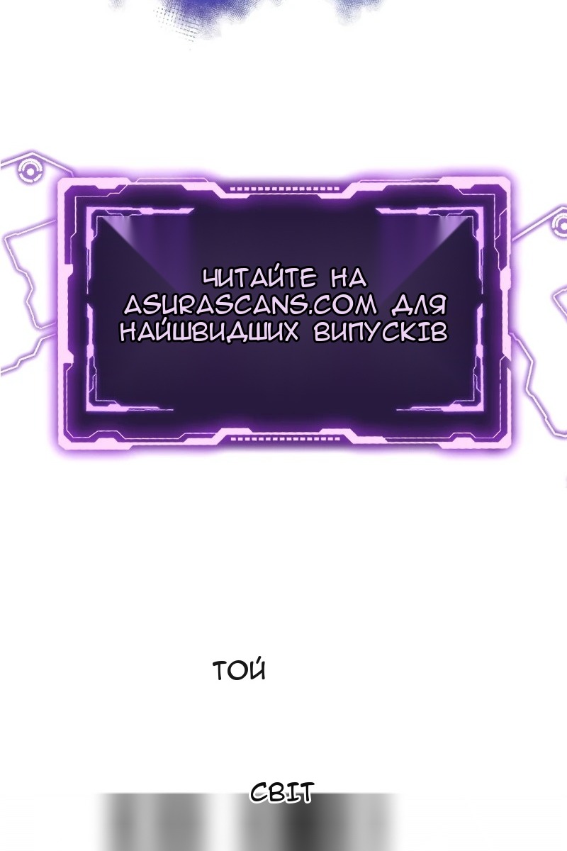 Сторінка 149
