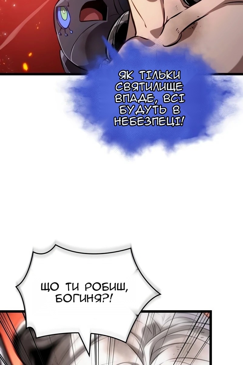 Сторінка 36