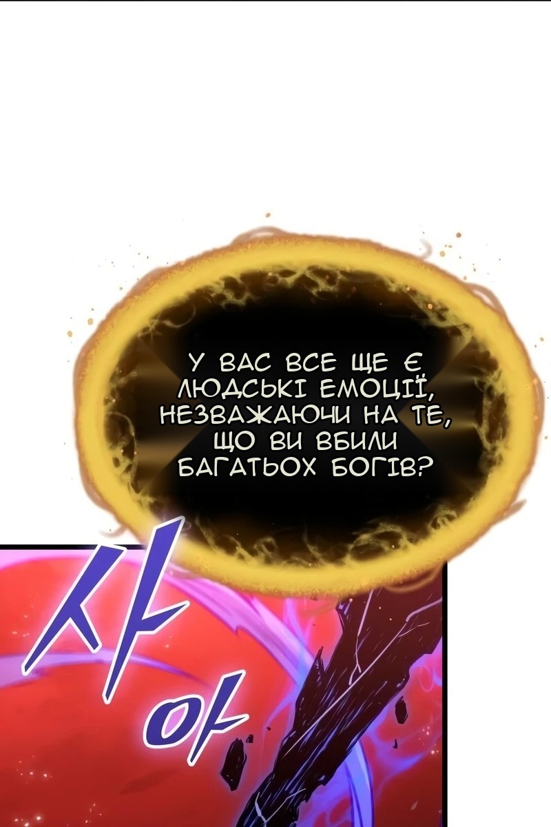 Сторінка 66