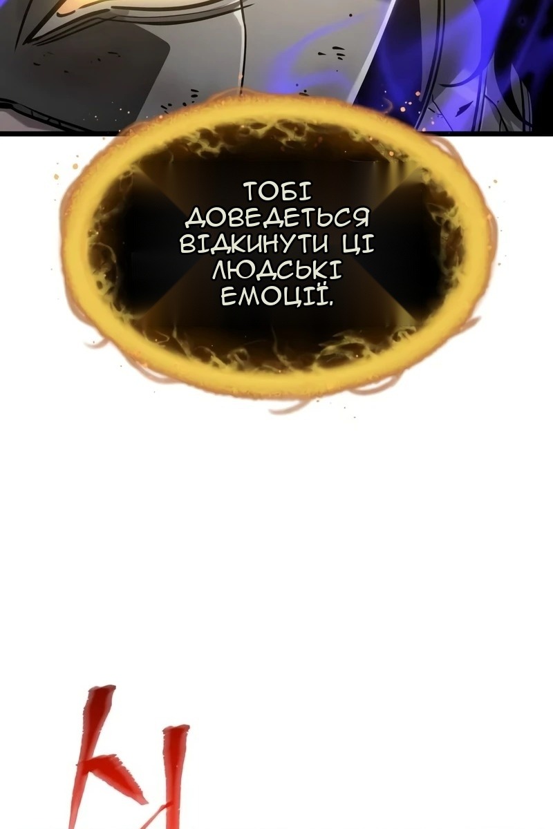 Сторінка 71