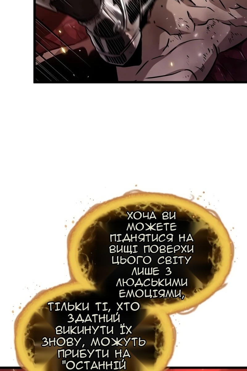 Сторінка 90