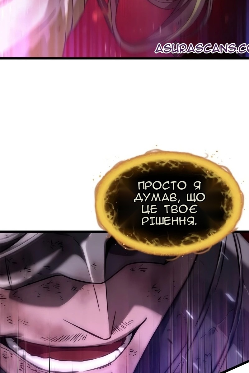 Сторінка 108