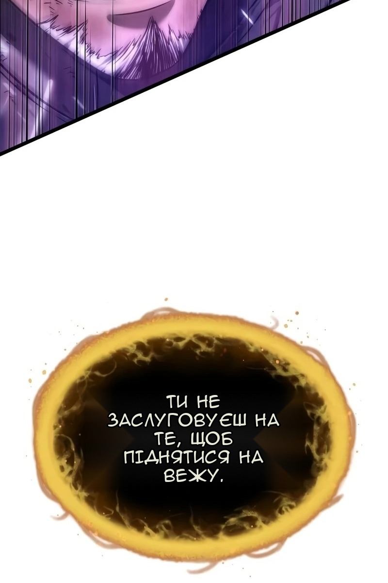 Сторінка 109