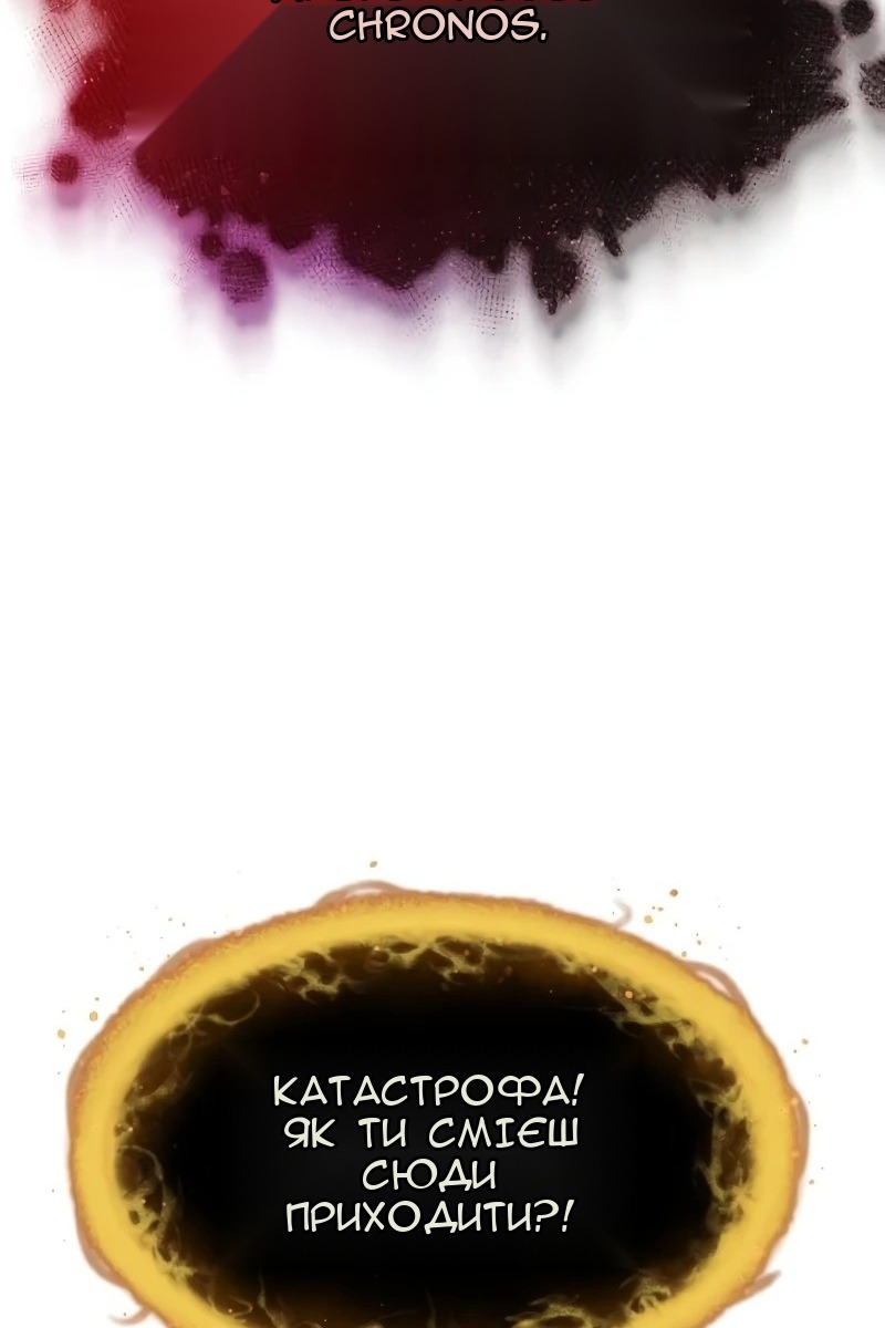 Сторінка 6