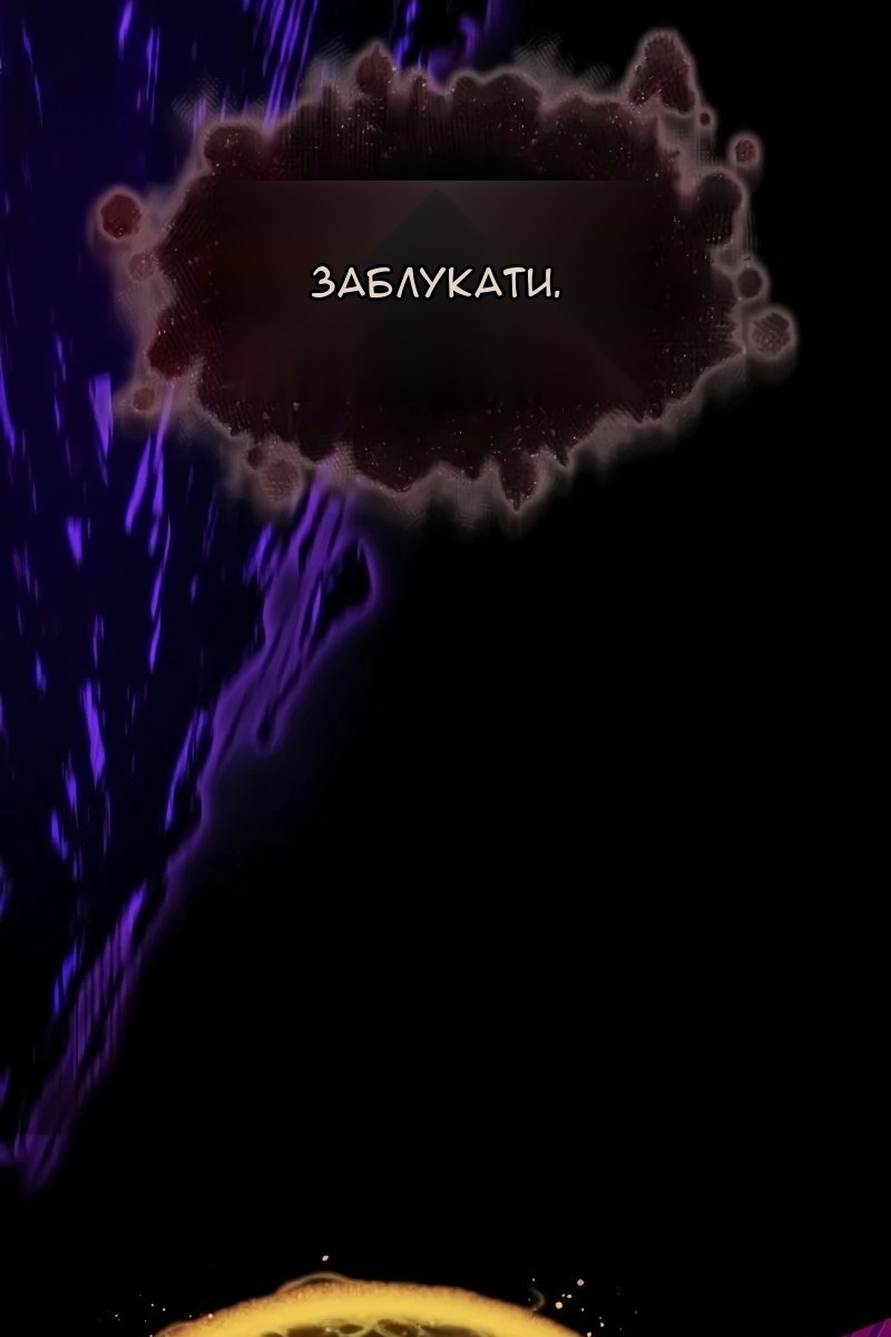Сторінка 14