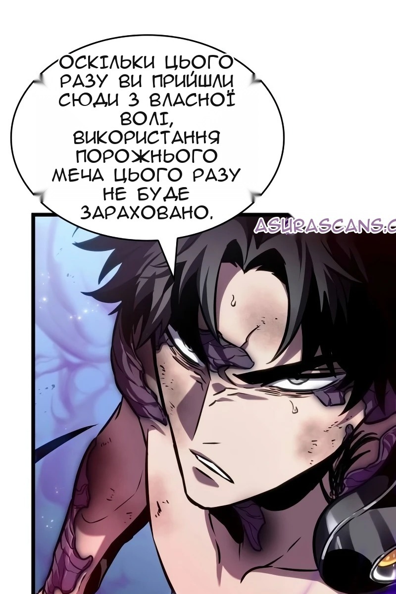 Сторінка 33