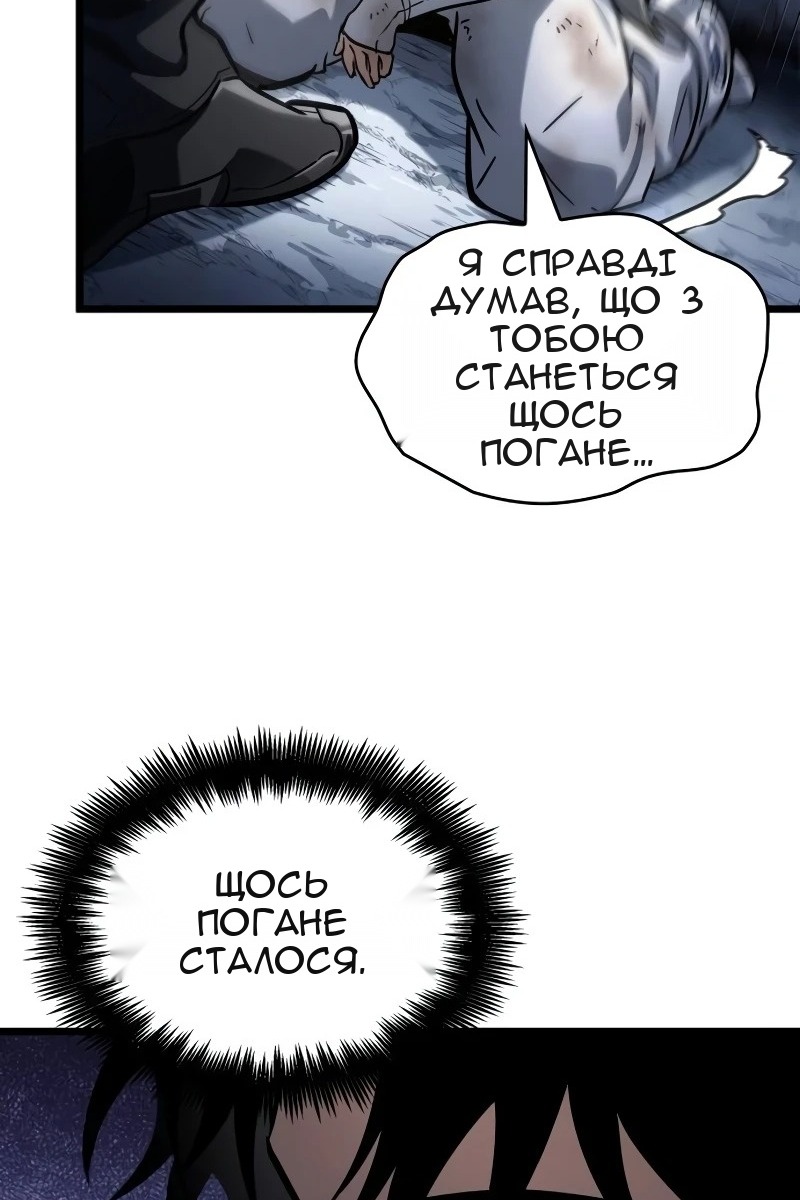 Сторінка 55