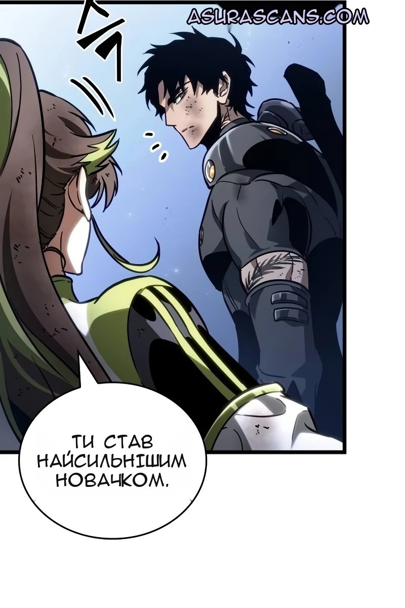 Сторінка 57