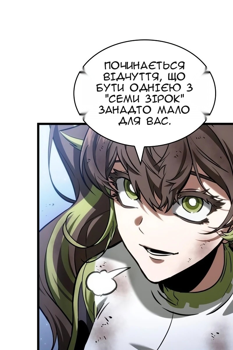 Сторінка 58