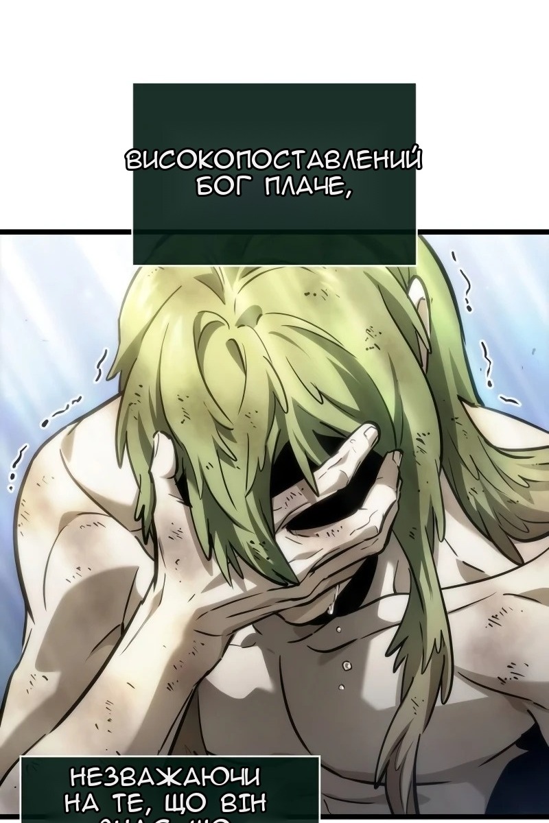 Сторінка 67