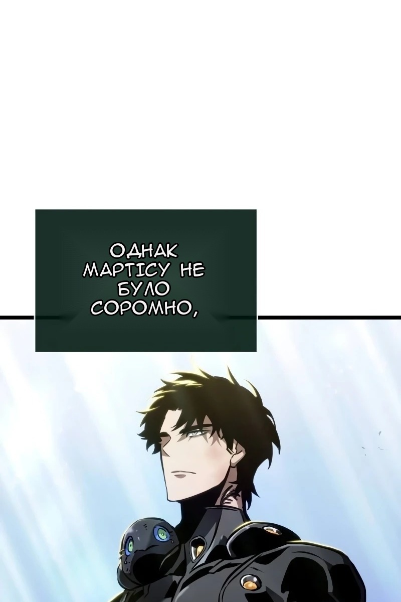 Сторінка 70