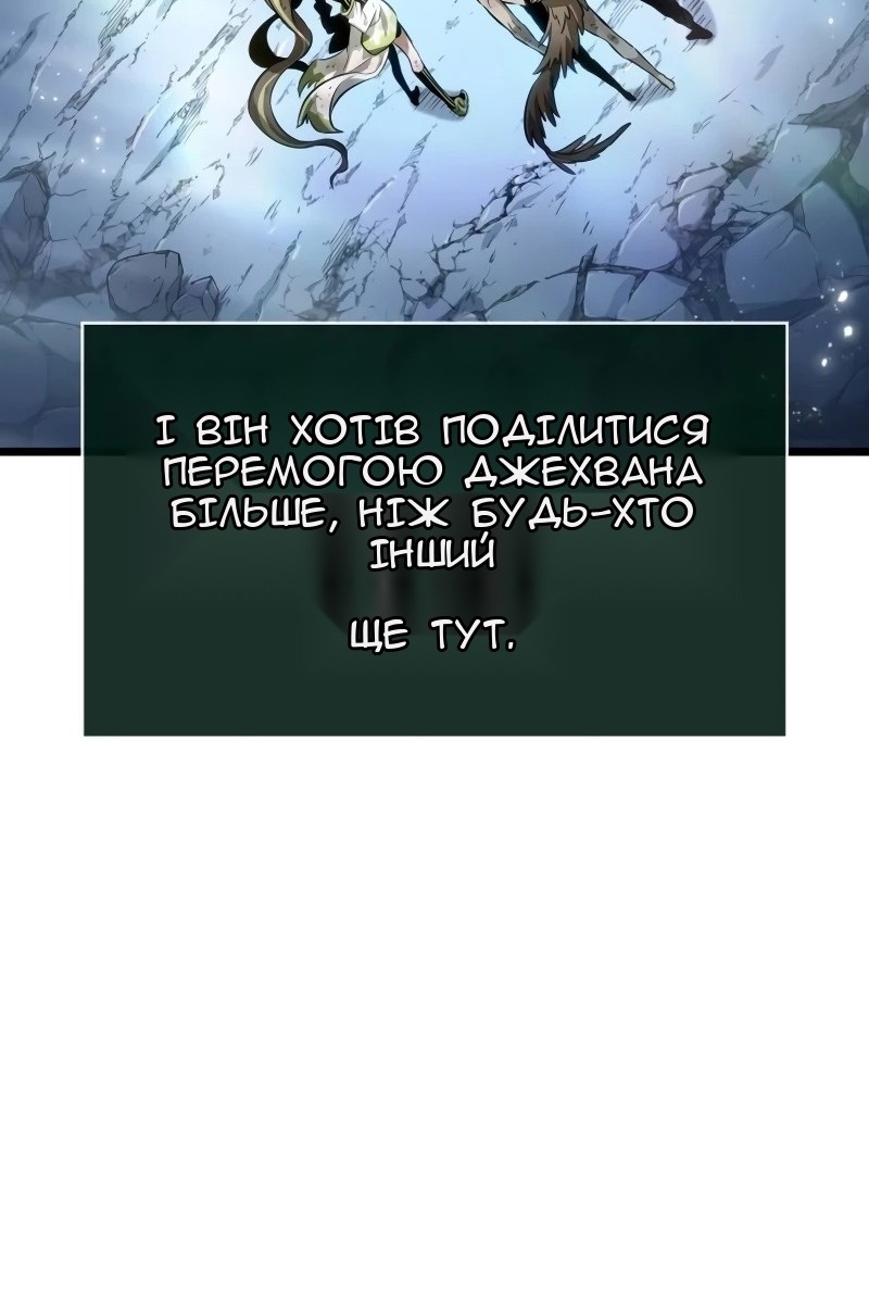 Сторінка 73