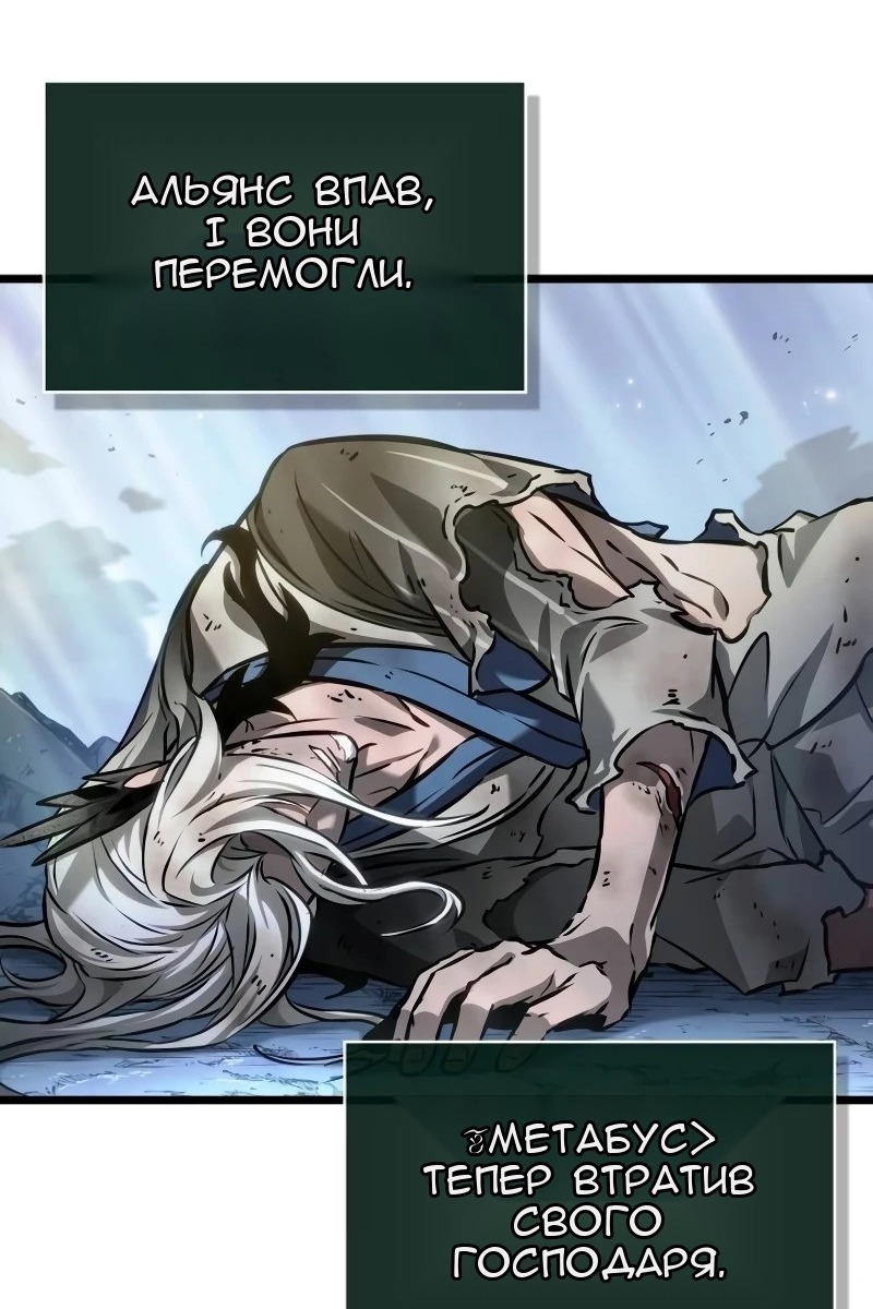 Сторінка 74