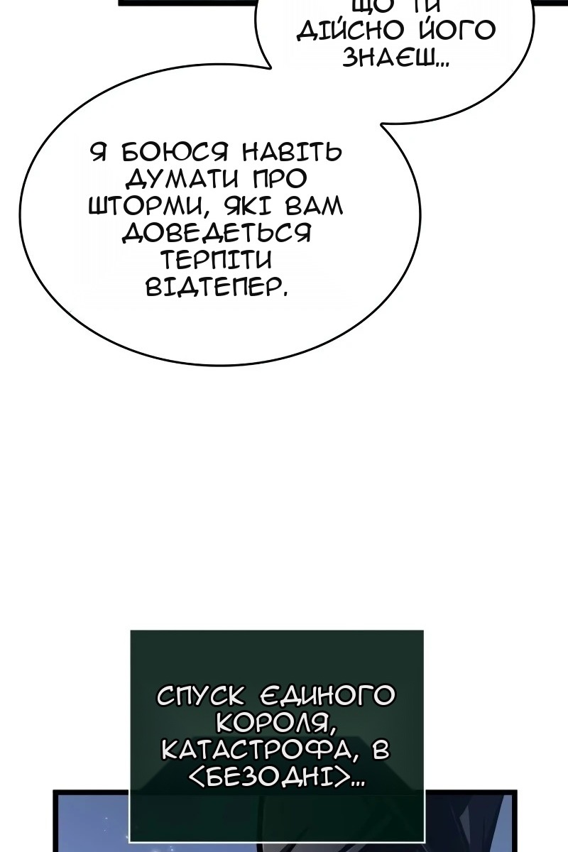 Сторінка 78
